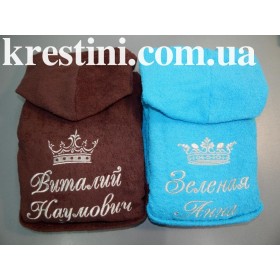 Банный комплект халатов "Ты и я"